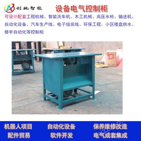 供应木工机械控制柜_广州木工设备电柜供应