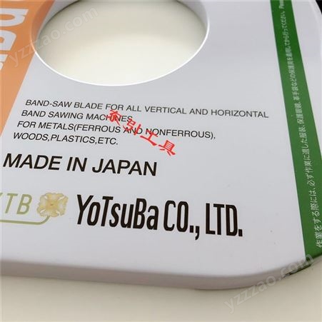 总经销日本NSS盘带锯 原装日本YTB-SMZ盘锯 带锯条 金属锯条