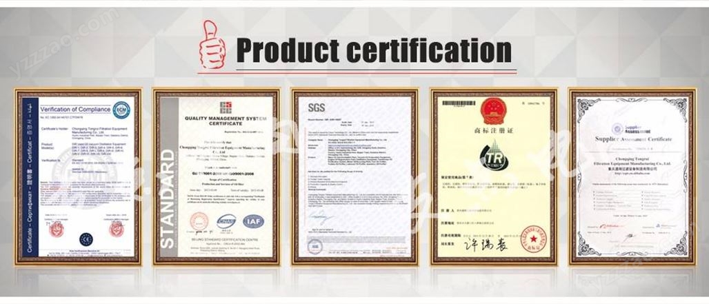 tongrui certifications