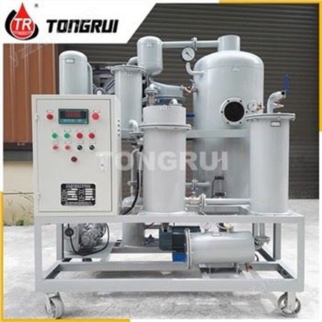 Hydraulic Oil Purification Machine