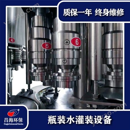 陕西延安啤酒白酒红酒碳酸饮料汽水果汁苏打水生产设备自动生产线
