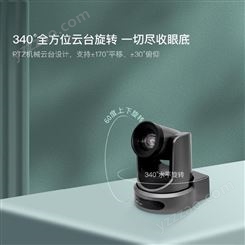 ROMTOK 4K超高清会议摄像头VN500 小身材 大视野