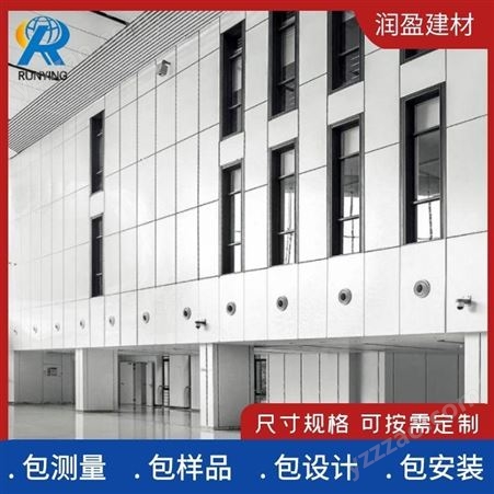 淮北铝单板厂家 氟碳铝单板幕墙 造型美观 润盈定制