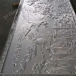 润盈 复古仿铜浮雕铝板单面雕刻 支持定制 免费出图