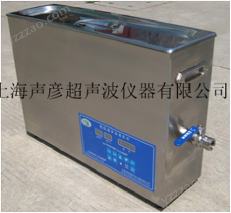 数控超声波清洗机SCQ-4201A