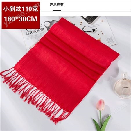中国红会议围巾印字 礼品围巾定做  广告围巾刺绣logo