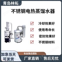 DZ-5不锈钢电热蒸馏水器 热效率高 使用寿命长
