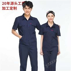 棉质透气短袖工作服 商务时尚品质舒适柔顺工厂工作服 工作保护服