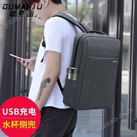 户外旅行双肩包外置USB充电双肩背包防水尼龙旅行背包可定制logo