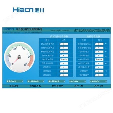  低价供应  海川 HC-QXG-A型 凌志电控空气悬架系统实验台实训装置