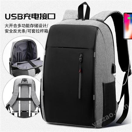 跨境双肩包商务包笔记本电脑包多用途USB背包大容量男士可印logo