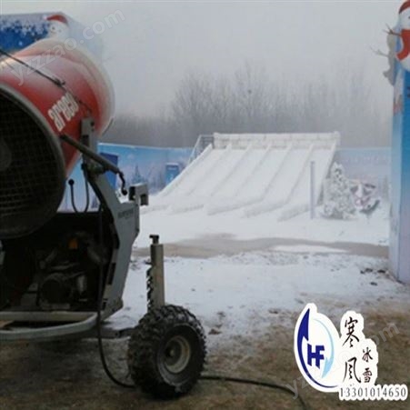 冰雕冰雪工程 冰雕展制作景区人工造雪机直销北京寒风冰雪文化