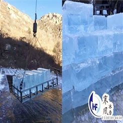 冰块销售   制冰有限公司  提供厂房车间办公室降温需求    北京寒风冰雪文化