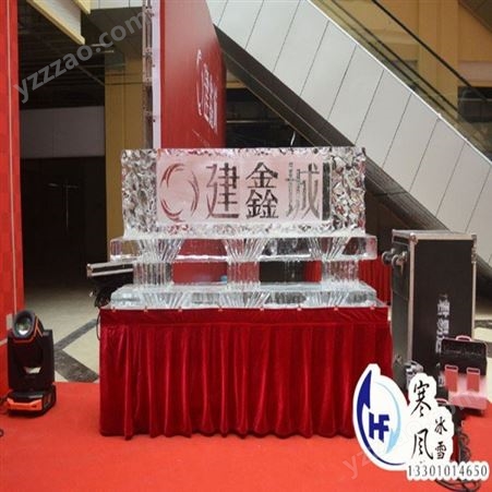 开幕仪式冰雕注水 冰雕公司创意注酒冰雕启动仪式 北京寒风冰雪文化