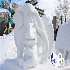 婚庆泡雕 室外冰雪乐园滑雪场造雪机  冰雪工程承办单位  北京寒风冰雪文化