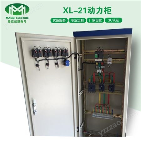 曼尼威斯 动力配电箱 水暖电工控制设备 低压成套配电开关柜