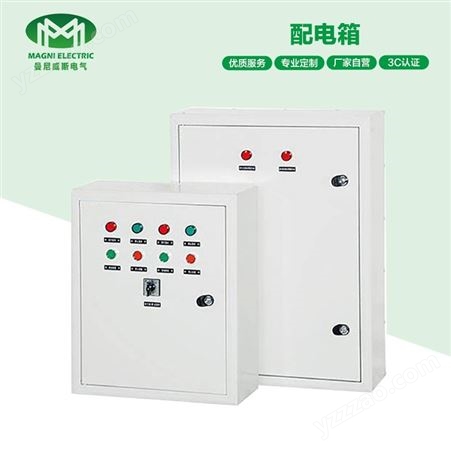 曼尼威斯 非标室内防雨电控箱 防爆箱  高低压电源箱