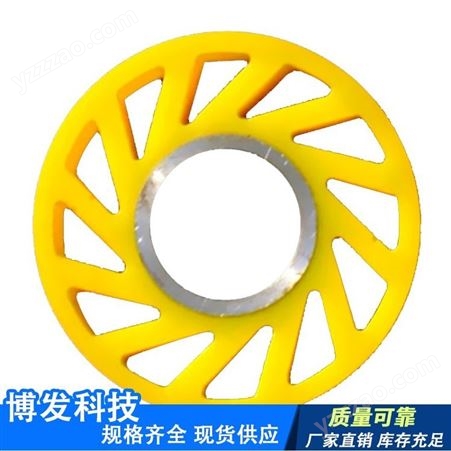 聚氨酯太阳轮 带铝芯PU压纸轮 送纸胶轮 可按需定制