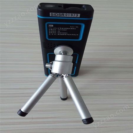 中禧 工程测绘仪器 便携式本安型激光测距仪 ZX-320