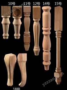 实木桌腿餐桌腿圆木桌腿定制桌腿餐桌木架红橡桌腿可来料加工