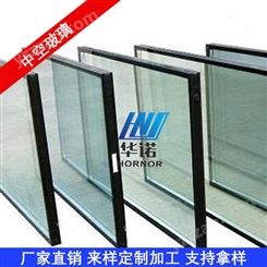 5 9a 5  中空玻璃 办公玻璃隔断 专业加工 厂家生产隔音隔热中空玻璃 Low-E节能中空玻璃 幕墙钢化玻璃