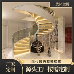 现代简约钢结构楼梯旋梯钢结构旋转楼梯设计室内钢梯旋梯爬梯