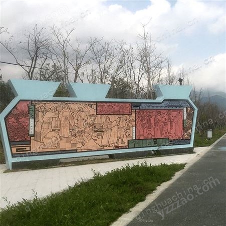 户外园林景观宣传艺术文化形象墙瓷板画广场小区山水浮雕陶瓷壁画