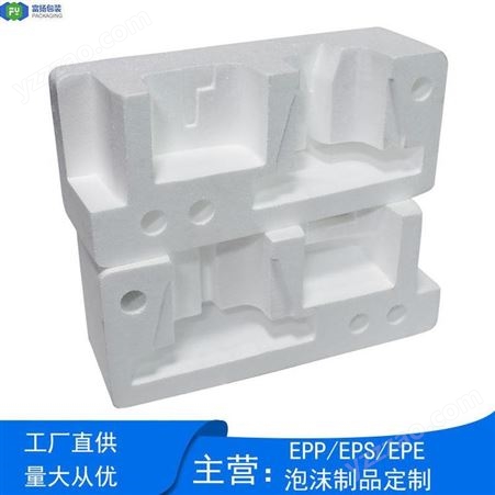 富扬eps模具耐热性 半硬质防摔高密度成型防潮隔热 泡沫成型包装