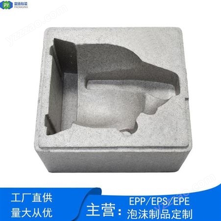 东莞常平eps保丽龙成型防震泡沫加工定制生产厂家无毒材料
