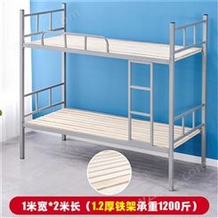 双层公寓床厂家_公寓床生产厂家__步生铁床