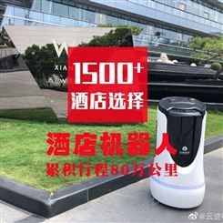 送物机器人 1500多家酒店选择雅诗阁酒店机器人餐厅迎宾机器人