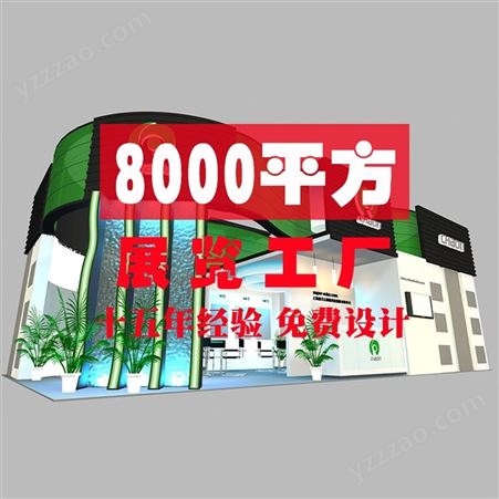 8000平方展览制作工厂博物馆展馆设计上海展位制作