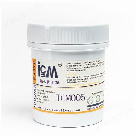 ICM银久洲锡银铜无铅环保可定制SMT焊接锡膏