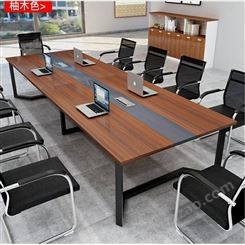 田梅雨 北京会议桌 板式会议桌 钢木结合会议桌 培训桌 办公桌