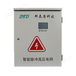 BTD-HV智能脉冲高压电网